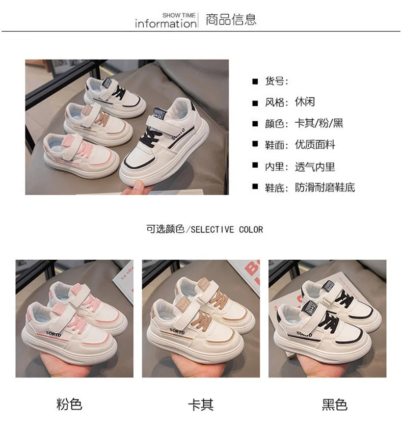 WhiteDream Kids Shoes