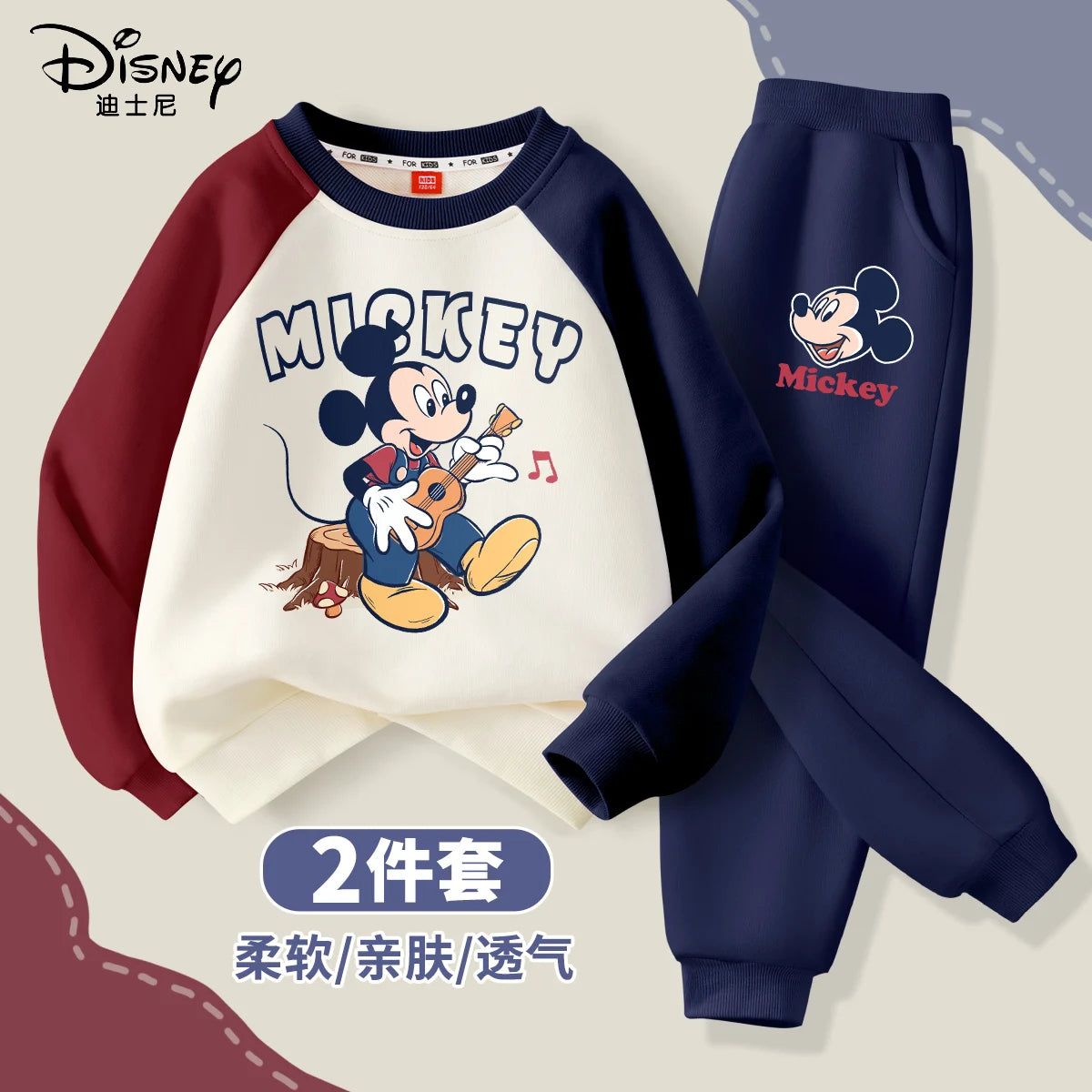 Autumn Minnie Magic 🍁