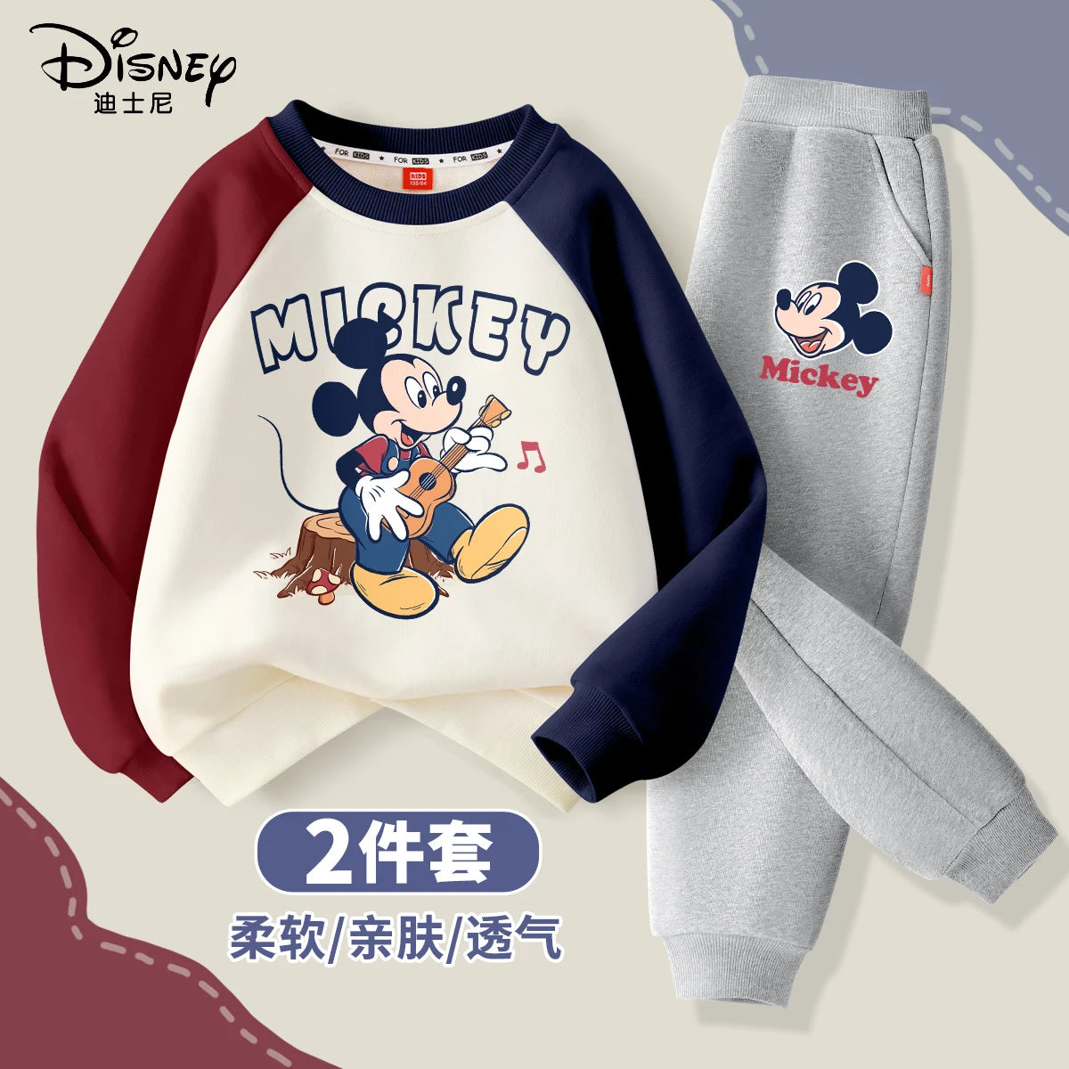 Autumn Minnie Magic 🍁