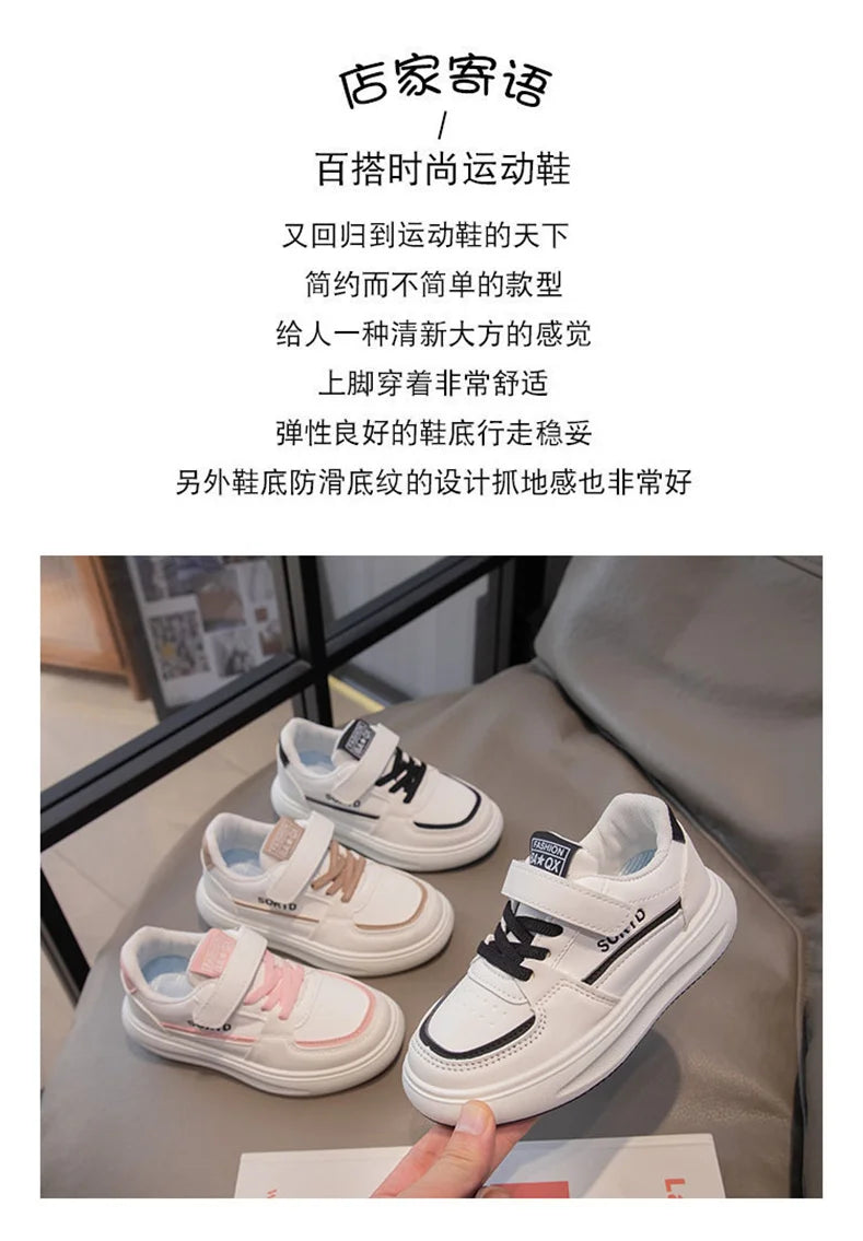 WhiteDream Kids Shoes