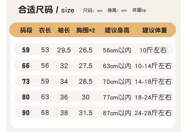 AYNIGIELL Baby Jumpsuit