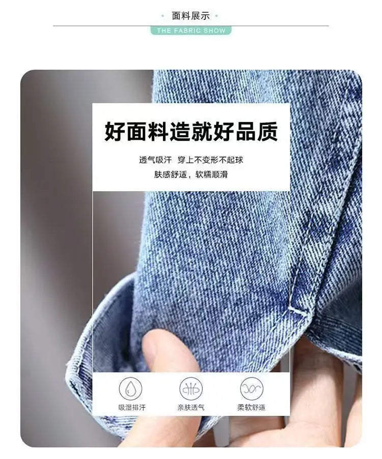 Stitch Denim Jackets