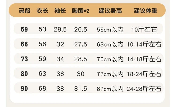 AYNIGIELL Baby Jumpsuit