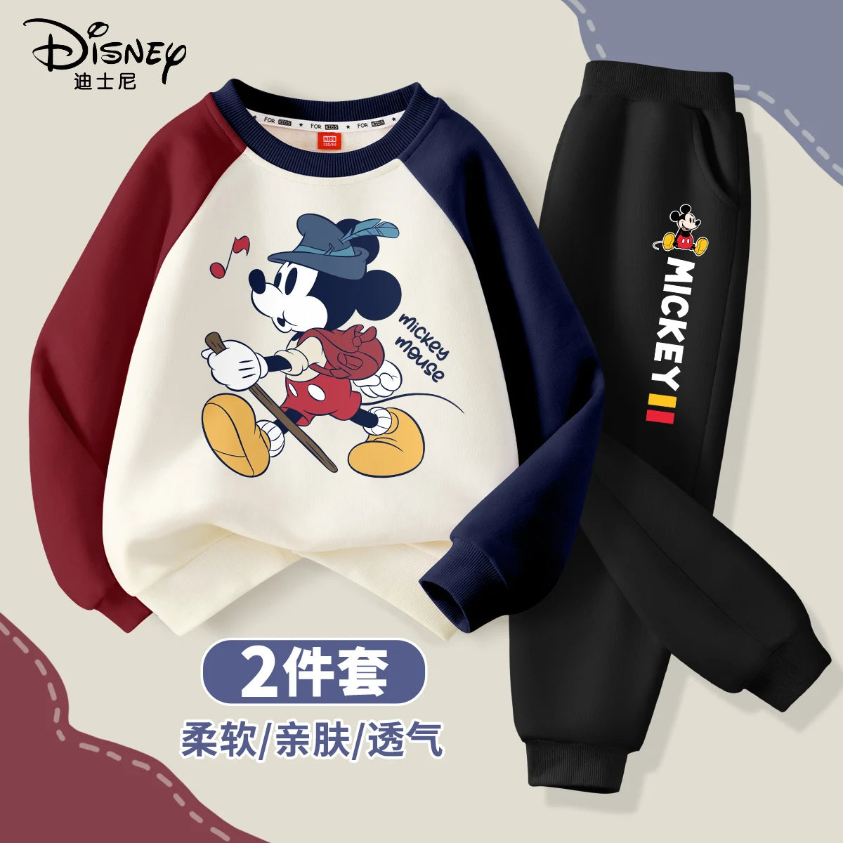 Autumn Minnie Magic 🍁