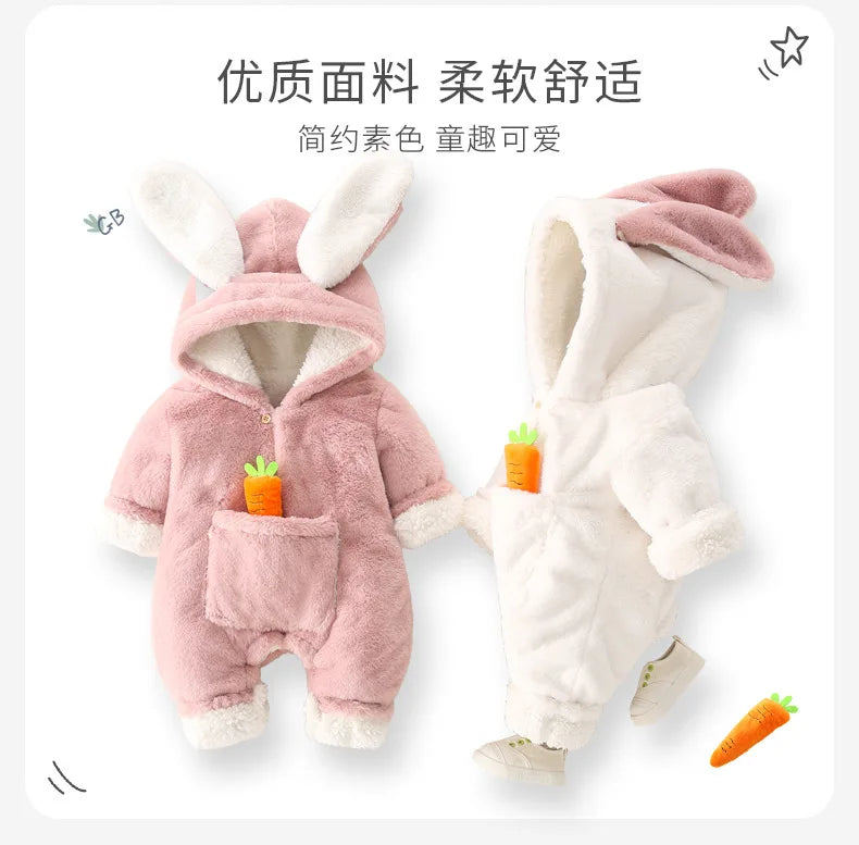 🐰Bunny Hug Romper™