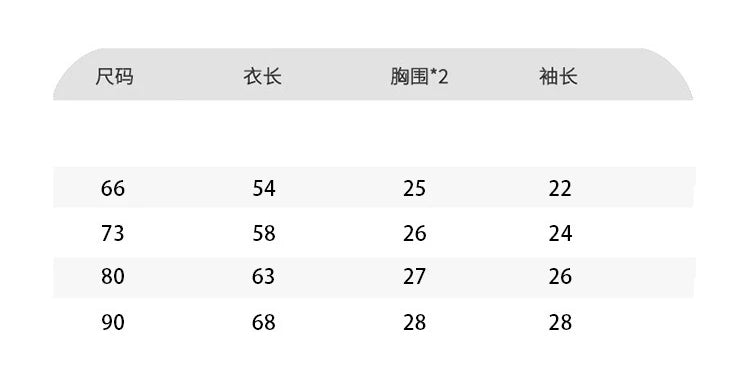 ❄️Tiny Dreams Suit™