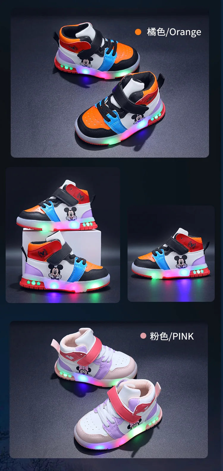 MickeyGlow Sneakers