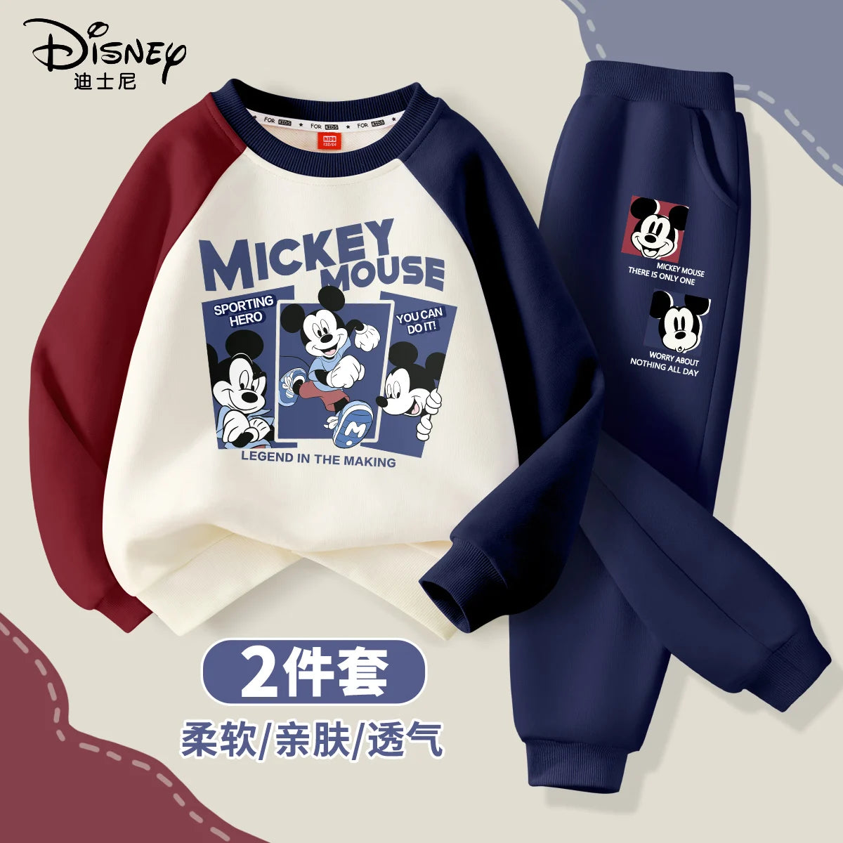 Autumn Minnie Magic 🍁